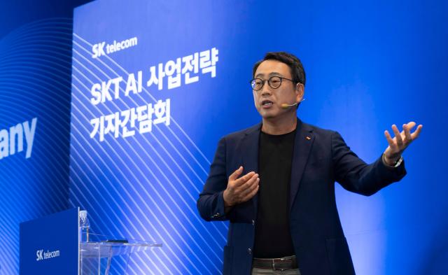 지난 9월26일 SKT 유영상 대표가 SKT타워 수펙스홀에서 열린 ‘SKT AI사업전략 기자간담회’에서 발표하고 있는 모습 사진SK텔레콤