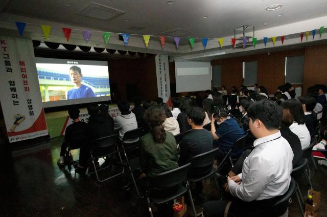 KT가 서울삼성학교에서 배리어프리 영화제를 개최하고 영화 ‘스프린터’를 상세한 자막과 함께 학생들에게 상영하고 있다사진KT