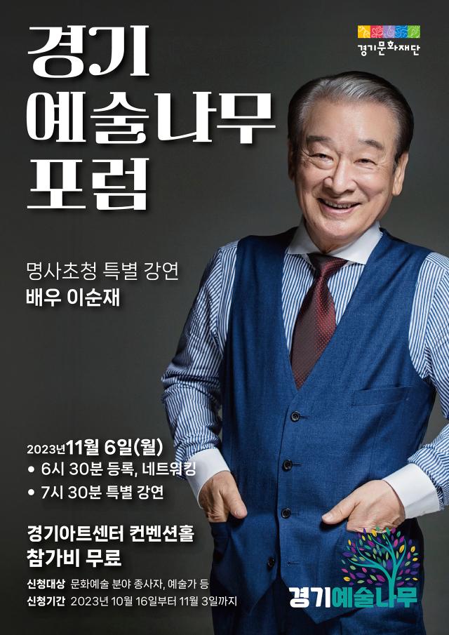 사진경기문화재단