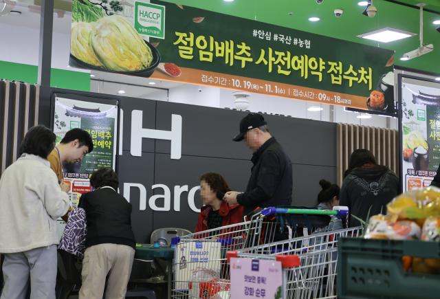지난 19일 서울 서초구 양재동 하나로마트 양재점에서 고객들이 김장철 절임배추를 사전예약을 하고 있다 사진연합뉴스