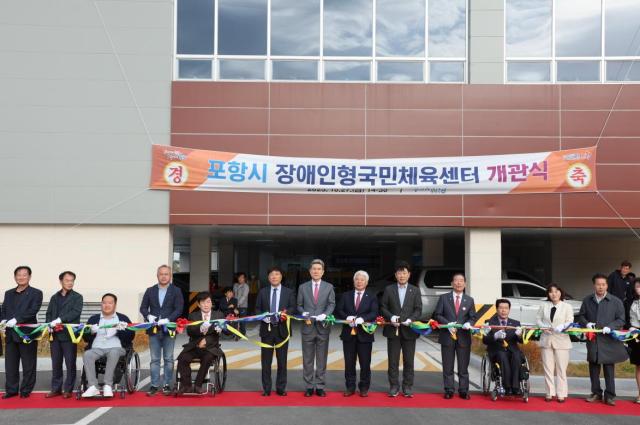 포항시는 지난 27일 경북 최초 장애인형국민체육센터 개관식을 개최했다 사진포항시