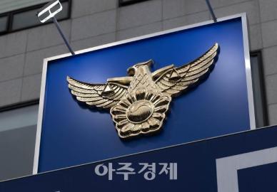 날 비웃어? 10대 여학생 둔기로 때린 50대男 체포