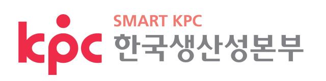 한국생산성본부 CI 사진KPC