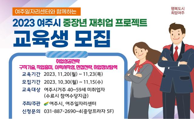 사진여주시