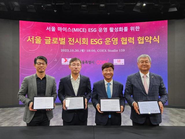 서울시가 지난 30일 사진서울시