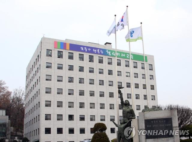 서울시교육청 사진연합뉴스