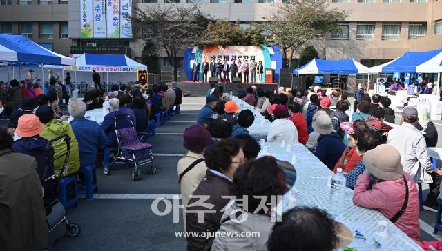 대구시 남구청은 지난 28일 바르게살기운동 대구남구협의회에서 바르게 경로잔치를 개최했다 사진대구남구