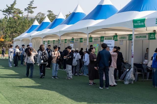 한동대 제4회 커리어 페스티벌 진행 장면 사진한동대학교