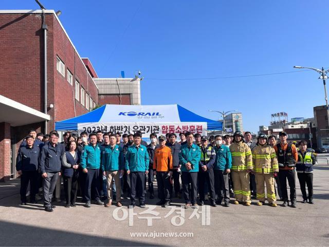 동해역 광장에서 합동 소방 훈련을 실시하고 단체 기념촬영을 하고 있다사진한국철도 강원본부