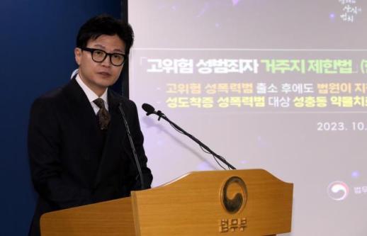 [기원상의 팩트체크] 한국형 제시카법, 보안처분이라 위헌성 없다?...따져보니