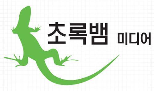 [초록뱀 돋보기-①] [단독] 국세청, 초록뱀그룹 전방위 특별세무조사…원영식 전 회장 수사 연장선?