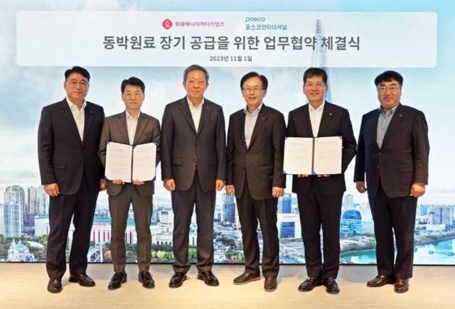 1일 잠실 롯데월드타워 113층 EBC에서 김교현 롯데케미칼 부회장오른쪽 세번째 김연섭 롯데에너지머티리얼즈 대표오른쪽 두번째 김병휘 포스코인터내셔널 본부장왼쪽 두번째 정탁 부회장왼쪽 세번째 등이 참석한 가운데 동박원료 공급 확대를 위한 업무협약MOU를 체결했다 이를 통해 롯데에너지머티리얼즈는 포스코인터내셔널로부터 2024년부터 10년간 동박원료 60만톤을 공급받게 된다사진롯데에너지머티리얼즈