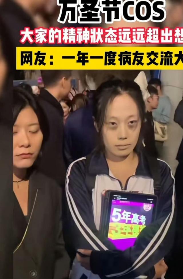 중국 고등학교 수험생을 코스프레 한 청년 교복을 입은 채 손에는  5년수능 3년모의 교재를 들고 다크서클이 눈밑까지 내려와 초췌한 모습이다  사진웨이보