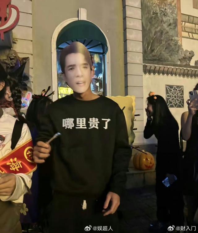 중국 인기 왕훙인플루언서 리자치를 풍자한 코스프레 사진웨이보