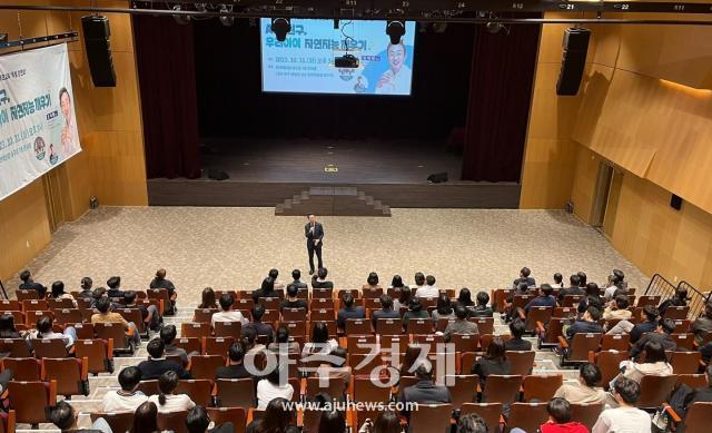 대구광역시행복진흥사회서비스원은 ‘대구광역시 양성평등 부모교육 2차 특별강연회’가 성황리에 종료됐다 사진대구행복진흥원