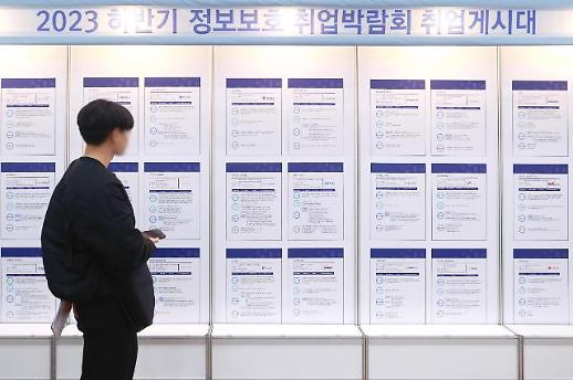 大企高薪非首要 韩国追求工作生活平衡求职者逐年递增