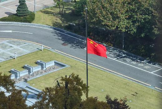 中国驻韩大使馆下半旗悼念李克强