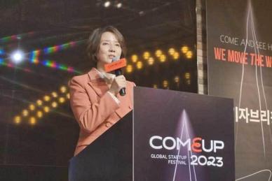 [NNA] 스타트업 축제, 서울에서 8일 개최