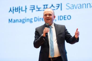 디자인코리아 국제 컨퍼런스, 더 나은 세상 위한 디자인 그렸다