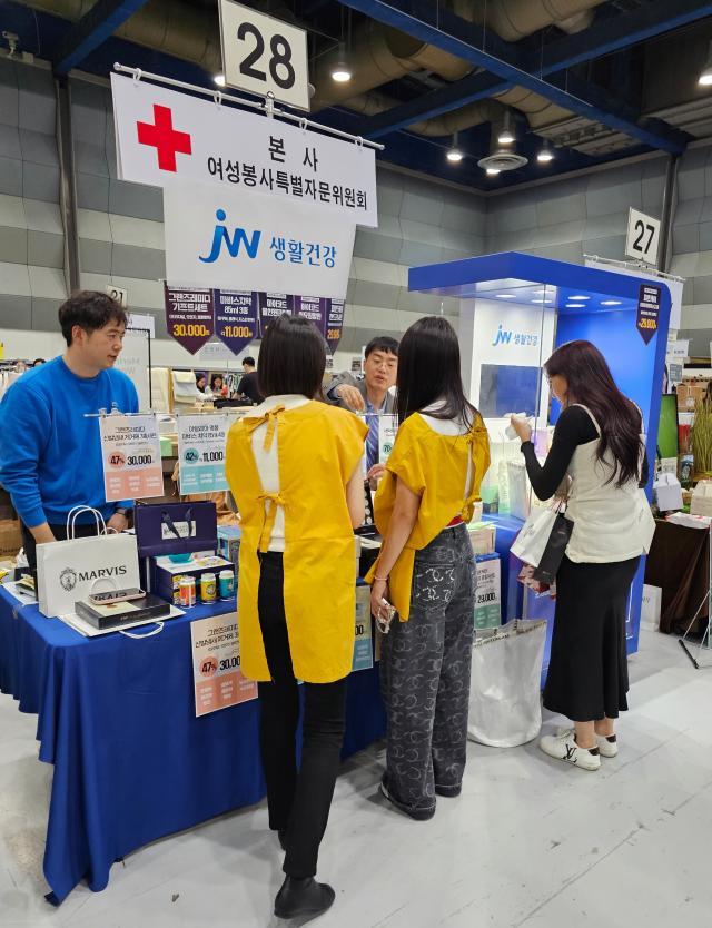 JW생활건강은 지난 31일 대한적십자사 주최로 열린 2023 적십자 바자행사에 참여했다 행사장을 방문한 시민들이 JW생활건강의 제품을 구매하고 있다 사진JW중외제약