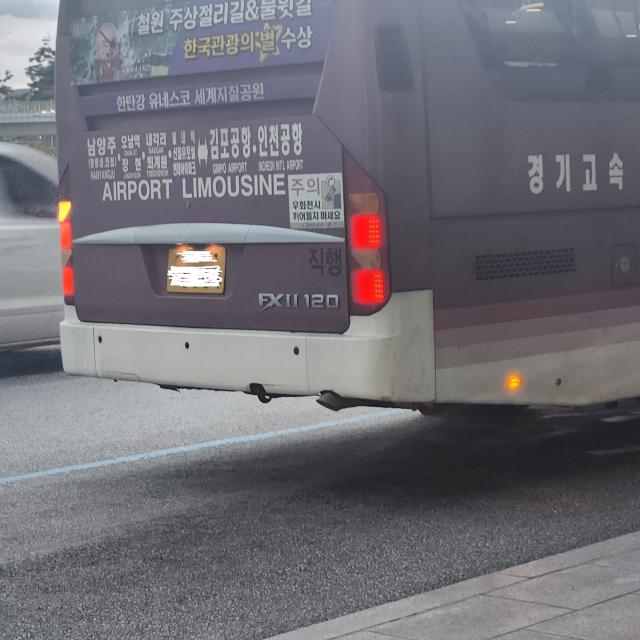 경기도 사패산 터널 인근에서 고장 난 앞차의 승객을 태운 경기고속 공항버스가 김포공항 국제선에서 승객을 하차시킨 후 국내선으로 이동하고 있다사진독자 제공