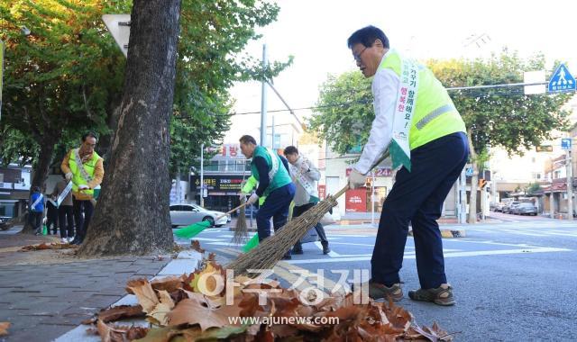 대구 수성구는 구청 인근에서 가을철 낙엽 환경정비를 위한 ‘국토대청소의 날’ 행사에서 김대권 수성구청장이 낙엽을 수거하고 있다 사진대구수성구