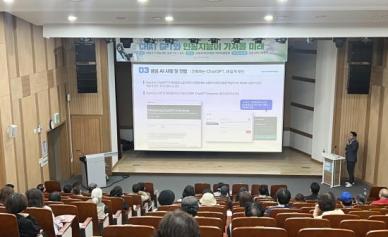 군포시미디어센터, 챗GPT와 인공지능 특별강연회 개최