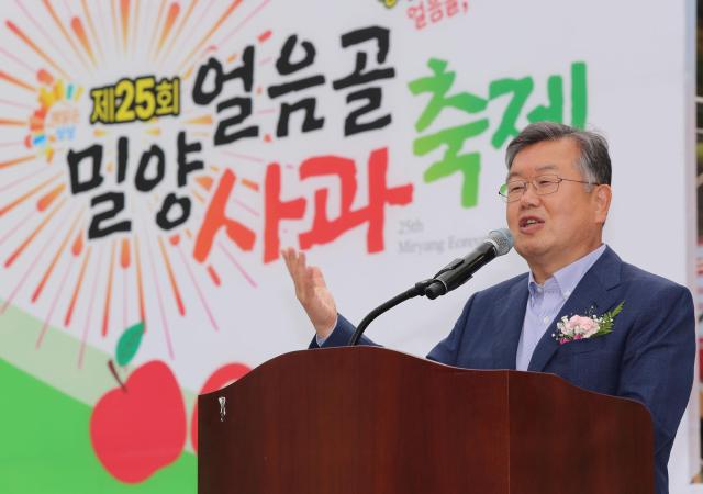 박일호 밀양시장이 지난 4일 산내면 얼음골 공영주차장에서 개최된 제25회 밀양얼음골 사과축제에서 축사를 하고 있다사진밀양시