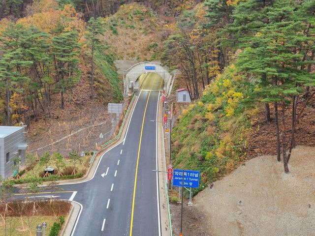 영양군영덕군 연결 자라목재 터널 전면 개통 사진경상북도