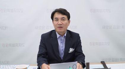 김진태 지사 사진강원도