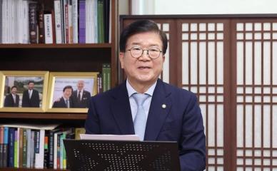 [아주초대석] "정치는 노‧장‧청 융합해야 발전"...6선 박병석 전 국회의장 아름다운 퇴장