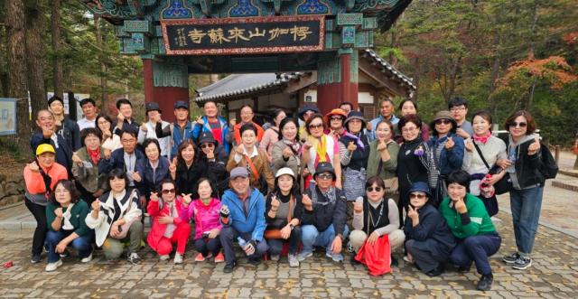 세한대학교 휴먼서비스학과 이색 문화자원 조사와 봉사활동에 참여했다사진김옥현 기자