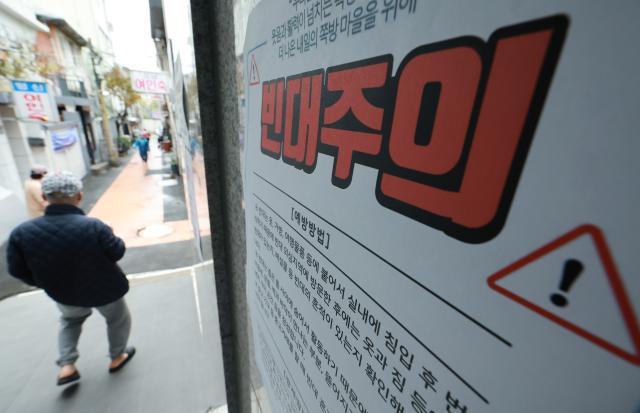 지난 5일 서울 용산구 서울역쪽방상담소 입구에 빈대주의라는 문구와 함께 방제방법을 알리는 안내문이 부착돼 있다  사진연합뉴스