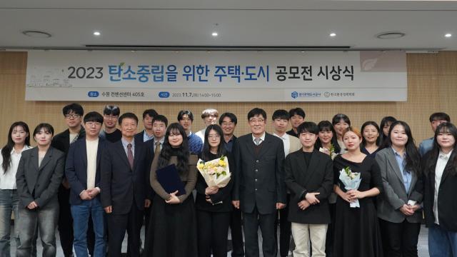 사진경기주택도시공사