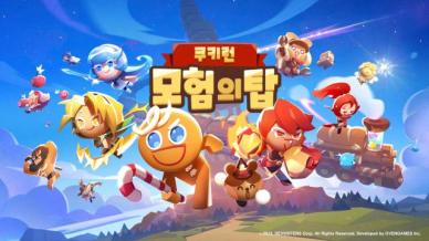 6분기 연속 적자 빠진 데브시스터즈, 결국 희망퇴직 돌입