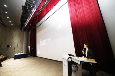 KAIST 양자대학원 개원...최고급 전문인력 180명 양성
