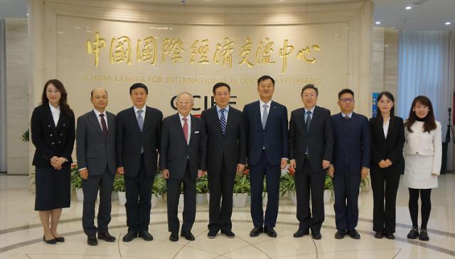 孙京植访华与主要经济团体负责人探讨韩中合作方案