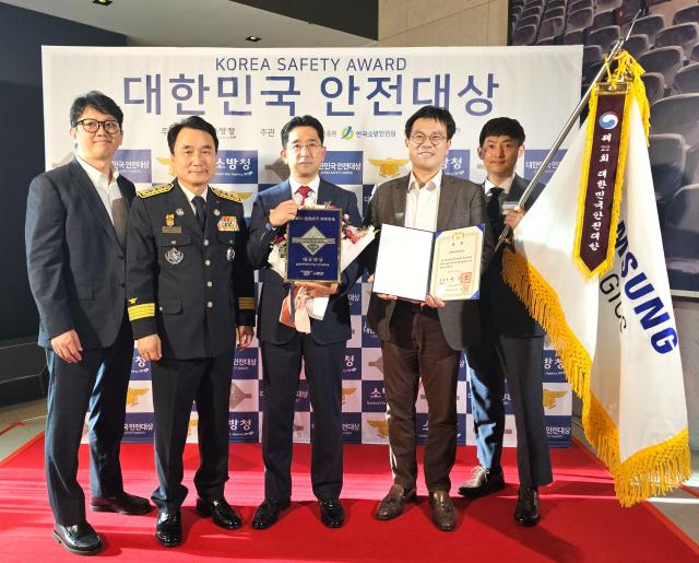 지난 2일 삼성바이오로직스가 대한민국 안전대상’에서 ‘대통령상’을 수상했다사진삼성바이오로직스