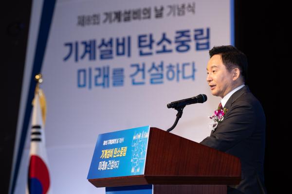 사진국토교통부