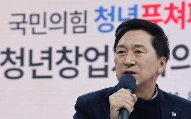 통합·협치 강조에도...김기현, DJ탄생 100주년 공동위원장 거절