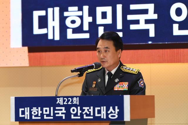 남화영 소방청장이 2023 대한민국 안전대상 시상식에서 인사말 하고 있다 사진연합뉴스 