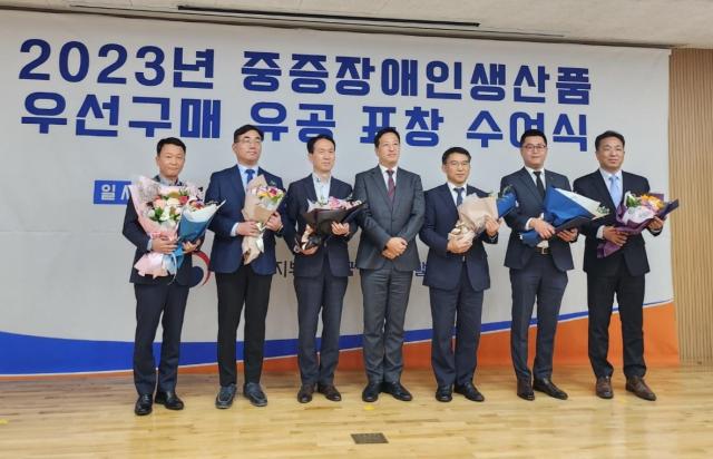 동해시가 ‘2023년 중증장애인 생산품 우선구매 유공 포상’에서 구매실적 부분 우수기관으로 선정되어 보건복지부 장관 표창을 수상하고 있다사진동해시