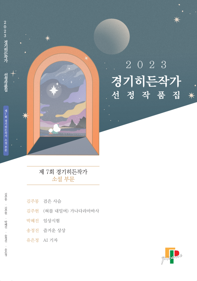 사진경기도