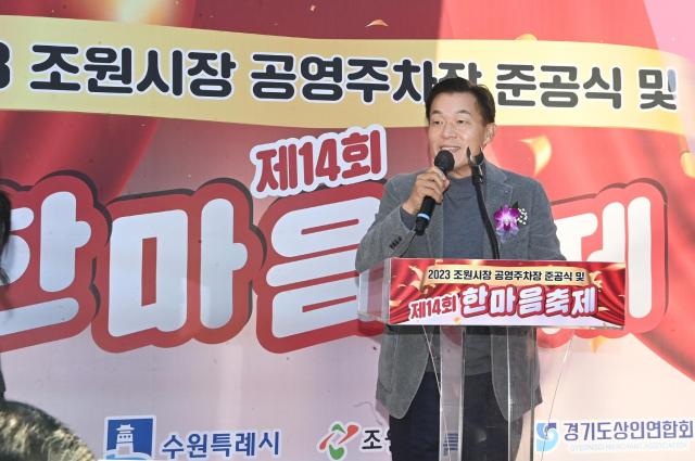 이재준 수원특례시장이 발언을 하고 있다 사진수원시