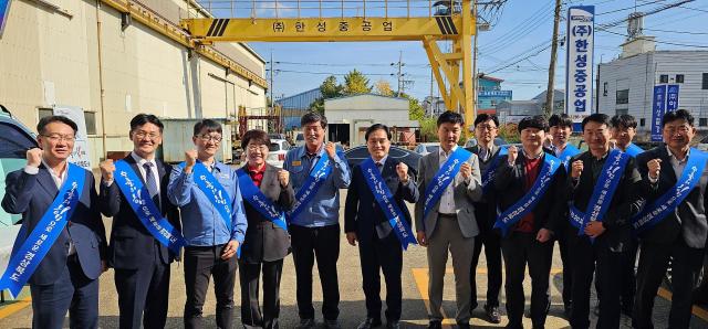 포항 중소기업 한성중공업 현장 방문 격려 사진경상북도