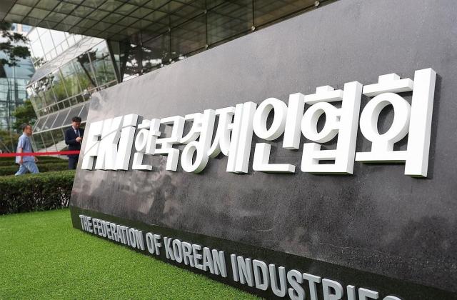 가상화폐 사기 연루 中企 대표가 중동 경제사절단에? 한경협 뒤늦게 알았다