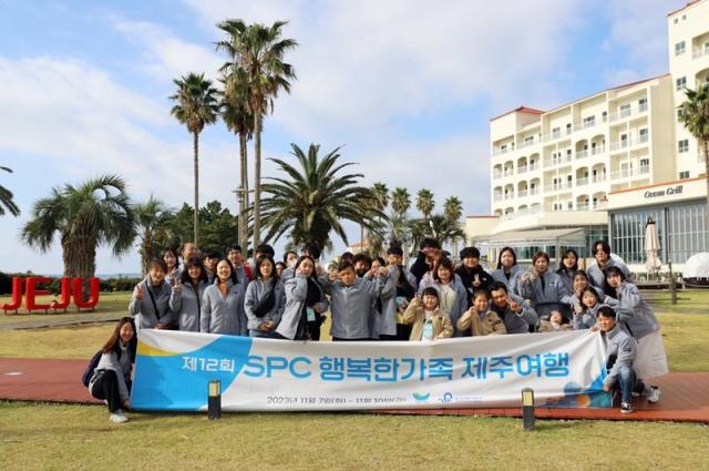 SPC가 푸르메재단을 통해 장애 어린이 가족을 위한 제주 여행을 지원했다사진SPC