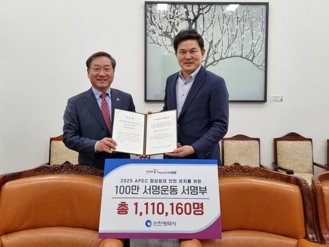 Yoo Jeong-bok remet les signatures de 1,1 million de citoyens à l’Assemblée nationale