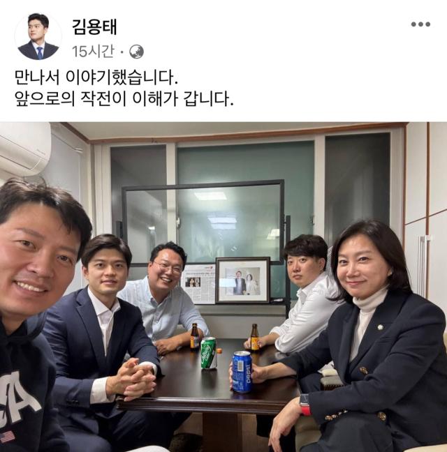 사진김용태 전 최고위원 페이스북 갈무리