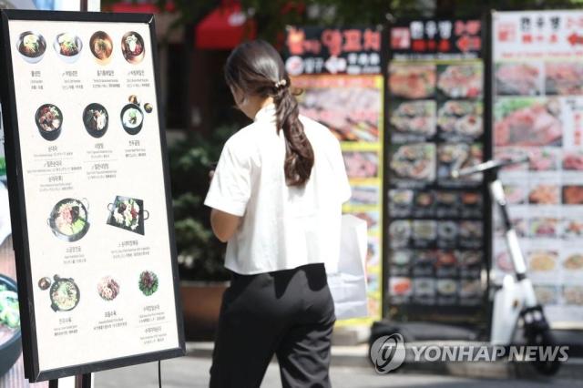 서울의 한 식당가를 지나는 시민의 모습 사진연합뉴스DB